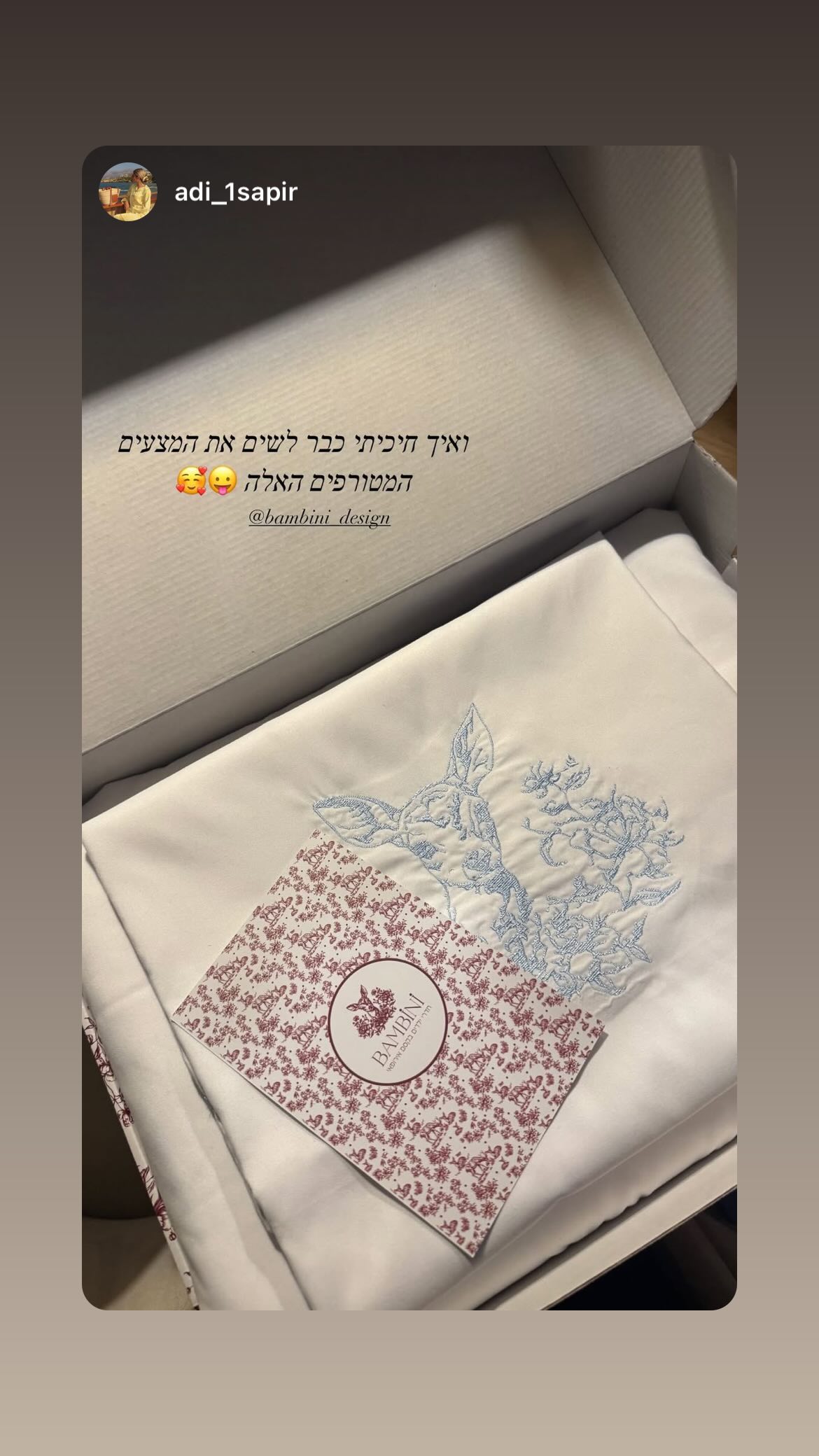 מצעים לנוער ולילדים