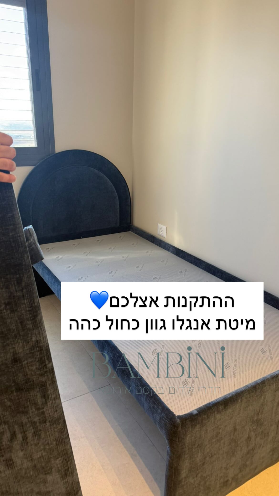 מיטת נוער איכותית